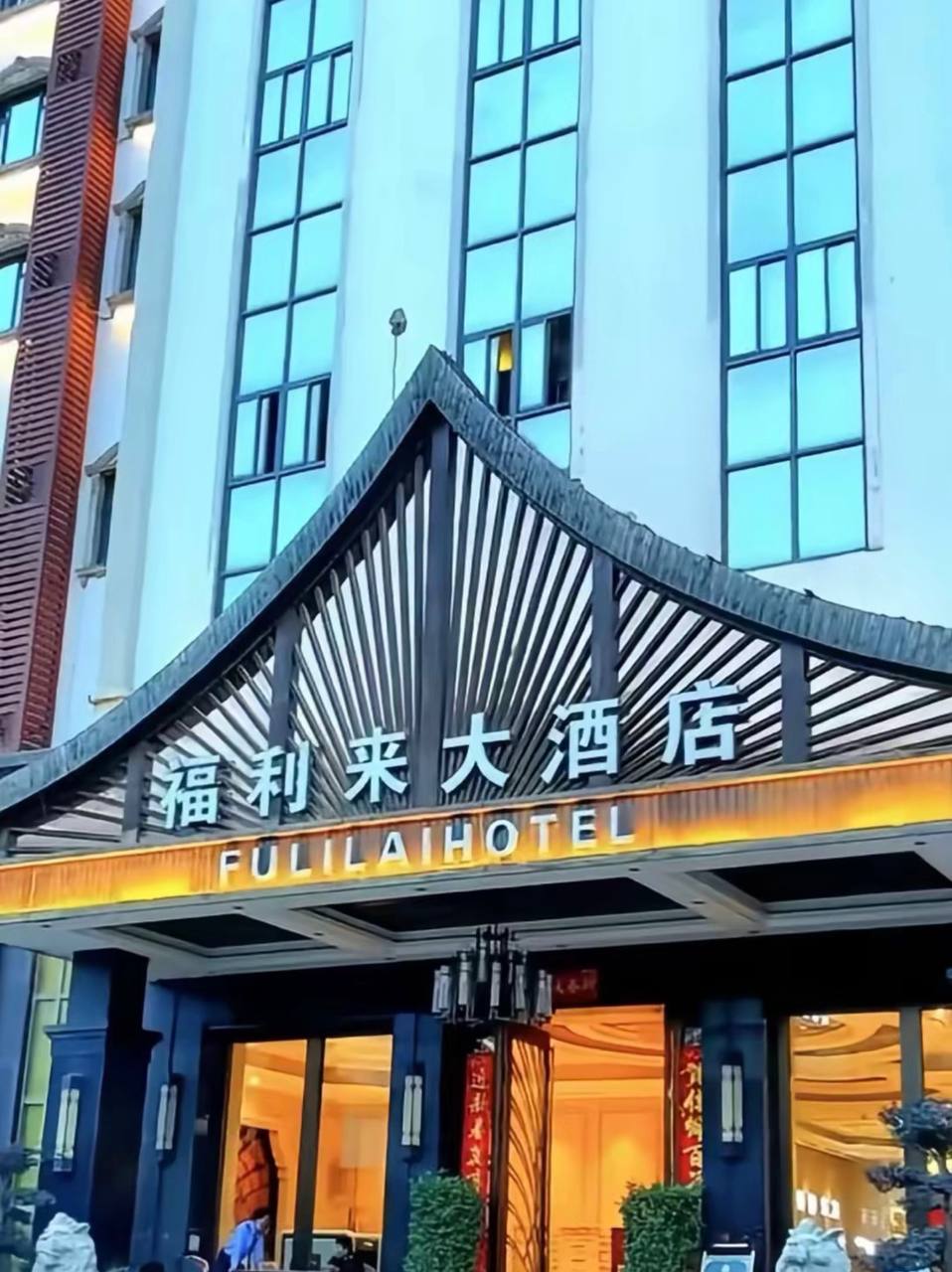 福布斯游戏图标12